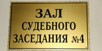 Курьер в преступной группе: в Иванове будут судить уроженку Тульской области - Известно.ру