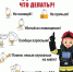 Каждый ребенок должен знать как вести себя при пожаре - Газета Призыв