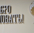 Известен школьный календарь на приближающийся учебный год - SeverPost.ru