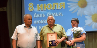 Чествовали юбиляров семейной жизни. - Администрация Кантемировского района