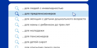 Возраст – не преграда, а новый старт: Кадровый центр Северодвинска предлагает бесплатные сервисы для предпенсионеров. - Администрация г. Северодвинска