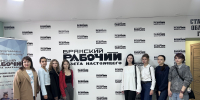 По законам гостеприимства - Брянский рабочий