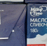 В Орле нашли фальсифицированное масло курского производителя - Курские Известия