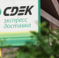 Костюм акулы и тульские пряники: СДЭК обнародовал топ самых необычных посылок июня - Газета Таганрогская правда