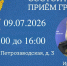На страже интересов семьи: главный судебный пристав ответит на вопросы вологжан в рамках правовой недели - УФССП
