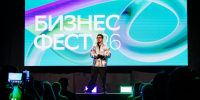 В Минводах прошёл «Бизнес-Фест» Сбера: Устойчивость бизнеса в эпоху перемен - РИА Дагестан