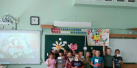 Всё начинается с семьи - Центральная библиотека