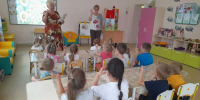 «Секрет домовёнка Кузи» - ЦБС Верхнеуфалейского городского округа