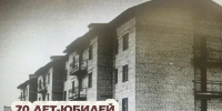 34 дня до юбилея профессионального праздника - Изображение 1 - Минстрой Белгородской области