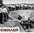 35 дней до юбилея профессионального праздника - Изображение 1 - Минстрой Белгородской области