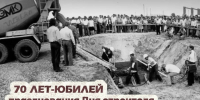 35 дней до юбилея профессионального праздника - Изображение 1 - Минстрой Белгородской области