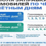 Губернатор Игорь Артамонов ввел «чет-нечет» для продажи бензина в Липецкой области - Abireg.Ru