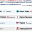 e32f5596-082a-44df-a497-f49a18e7f5c2.jpg - Избирательная комиссия