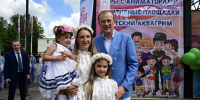 Александр Дрозденко дал старт Всероссийскому параду семей - Администрация ЛенОбласти