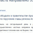 В Архангельскую область направлено 35 вагонов-цистерн с бензином - Сетевое издание Каргополье