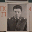 Преданность службе и малой родине: история инспектора ГАИ Рината Муллахметова - Агрызские вести