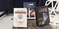 Иранское издательство представило в Казани книги на русском языке - ИА Татар-информ