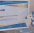 «Газпром газораспределение Великий Новгород» по итогам конкурса признан самой семейноцентричной организацией - ИА Великий Новгород.ру