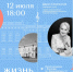«Музыка балконов» зазвучит в сердце Вологды - Правительство Вологодской области