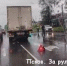 ДТП произошло на перекрёстке улиц Леона Поземского и Чудской в Пскове - Pln-Pskov.Ru
