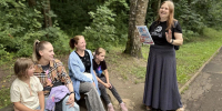 День семьи, любви и верности - Центральная библиотека им. А.С. Пушкина