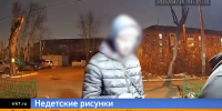 За такое искусство — только срок: в Красноярске будут судить пятерых «художников» наркошопов - Седьмой канал