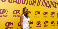 Руководитель Центра защиты прав граждан Инга Дудовцева помогла костромичке добиться справедливости в суде - Справедливая Россия