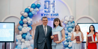 Александр Хинштейн вручил дипломы магистрам курского филфака - Городские Известия