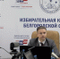 Кандидат на должность Губернатора Белгородской области Сергей Леонидович Еськов снял свою кандидатуру с участия в выборах. - Избирательная комиссия