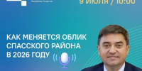 Глава Спасского района проведёт прямой эфир в соцсети - Газета Новая жизнь