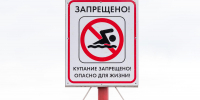 Мужчина в гидрокостюме утонул во время заплыва на озере в Новом Девяткино - Spbdnevnik.ru