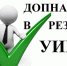 Информационное сообщение. - Город Шарыпово