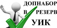 Информационное сообщение. - Город Шарыпово
