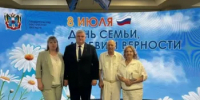 Семья из Азовского района удостоена знака губернатора «Во благо семьи и общества» - Азовский район