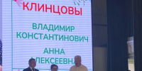 В ТАМБОВСКОЙ ДУХОВНОЙ СЕМИНАРИИ СОСТОЯЛОСЬ МЕРОПРИЯТИЕ, ПОСВЯЩЕННОЕ ДНЮ СЕМЬИ, ЛЮБВИ И ВЕРНОСТИ - Министерство сельского хозяйства