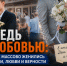 Очередь за любовью: ростовчане массово женились в День семьи, любви и верности - Bloknot-Rostov.Ru