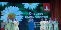 День семьи, любви и верности: студенты Кубани делятся теплом и добром! - Министерство образования и науки