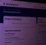 ГЖИ СПб: мобильное приложение «Инспектор» — удобный инструмент для управляющих организаций - Госжилинспекция Санкт‑Петербурга