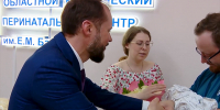 Виталий Королев: Благополучие наших семей – это залог развития страны и Тверской области - Газета Вся Тверь
