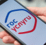 На "Госуслуги" добавили биометрию для оформления сделок с недвижимостью - M24.Ru