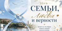 IMG_20260708_122606 - Город Инкерман