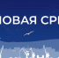 Деловая среда от 8 июля - Телекомпания ТВ-21