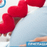 На бесплатные лекции приглашают будущих мам в Великих Луках - Pln-Pskov.Ru