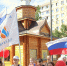 День семьи, любви и верности и Парад семей в Уфе - Уфимская Епархия