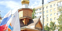 День семьи, любви и верности и Парад семей в Уфе - Уфимская Епархия