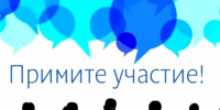 Уважаемые предприниматели! - ТПП