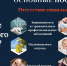 Работаете без трудового договора?. - Грайворонский муниципальный округ