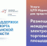 Заполярным предпринимателям помогут начать работу на международных площадках - Министерство развития Арктики и экономики