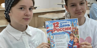 Лекция «12 июня – День России» - Музей Чеченской Республики