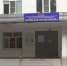 В Шарье начался капитальный ремонт 4-го этажа городской поликлиники - ГТРК Кострома